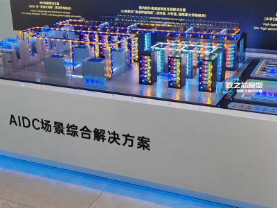 远东电气AIDC场景综合解决方案